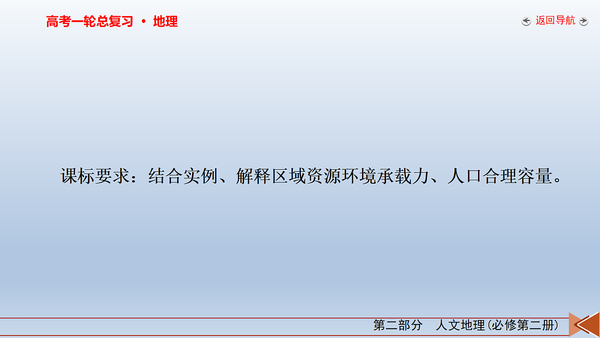 18261611第3页