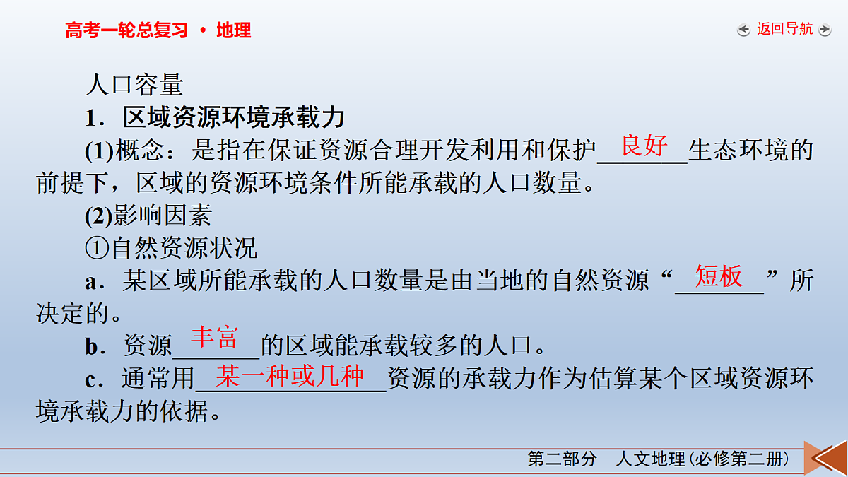 18261611第6页