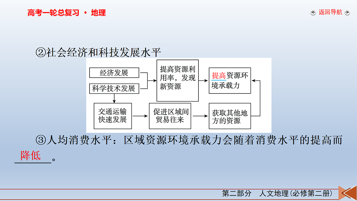 18261611第7页