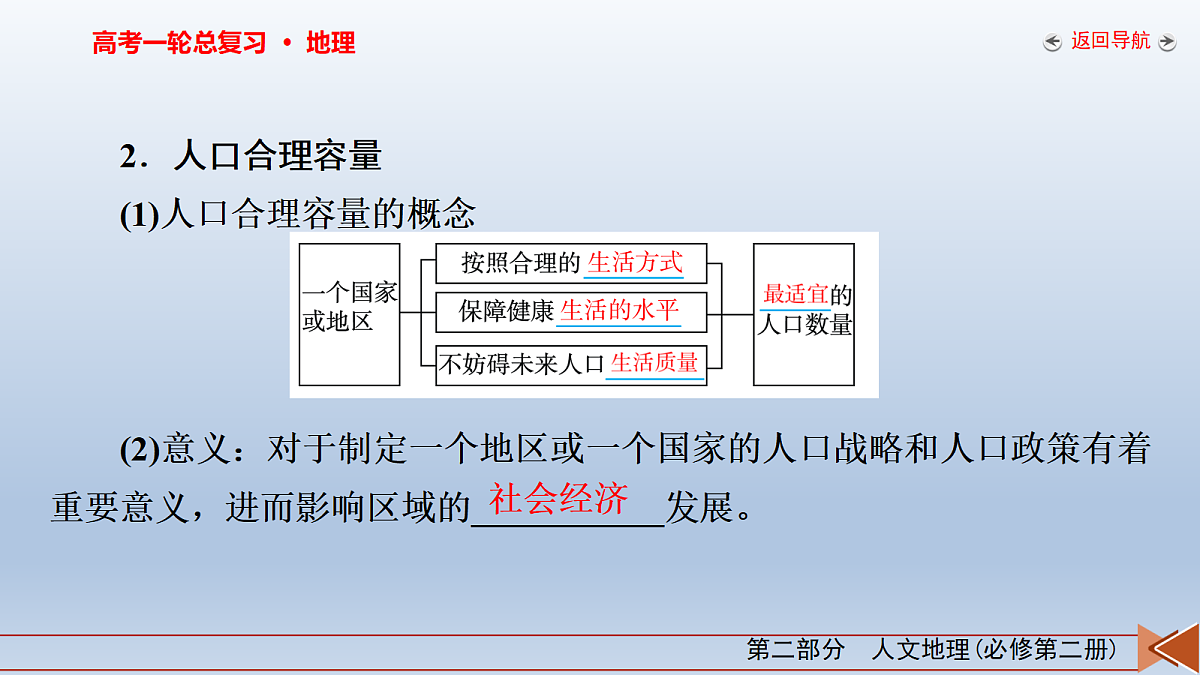 18261611第8页