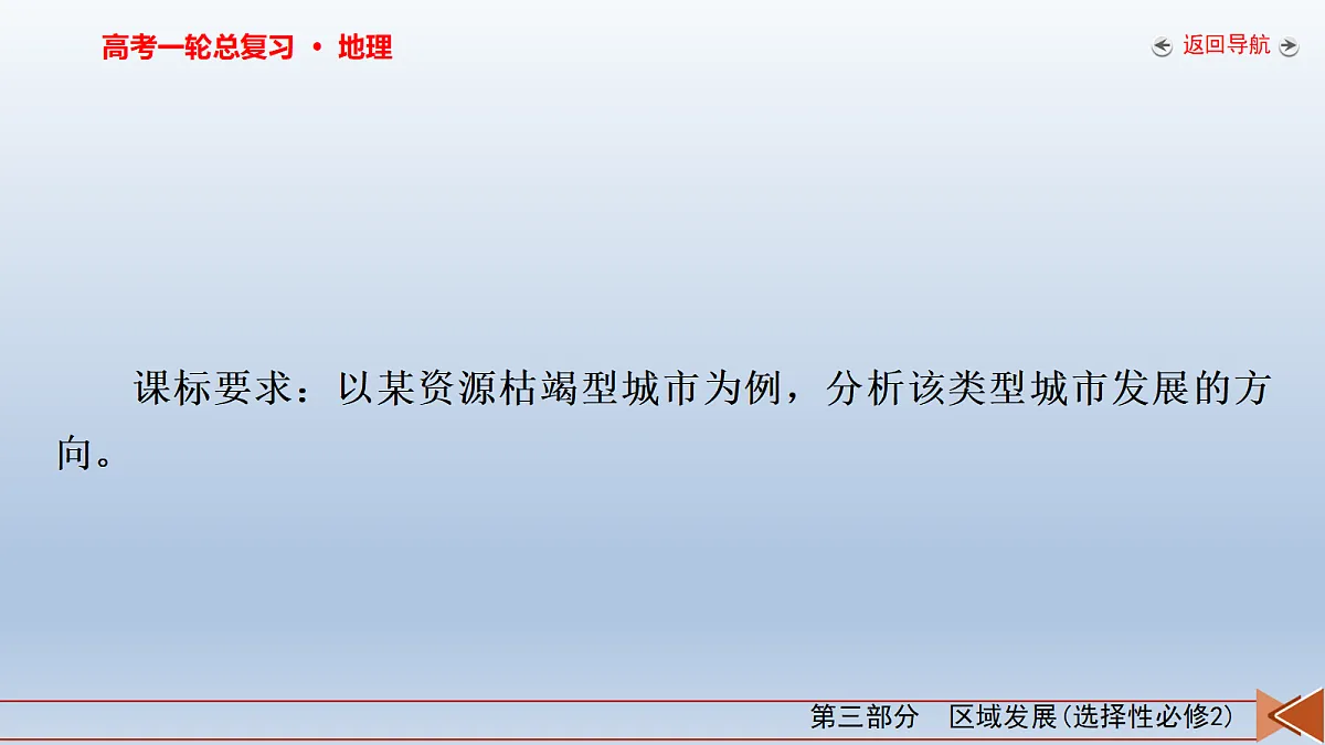 18261636第3页