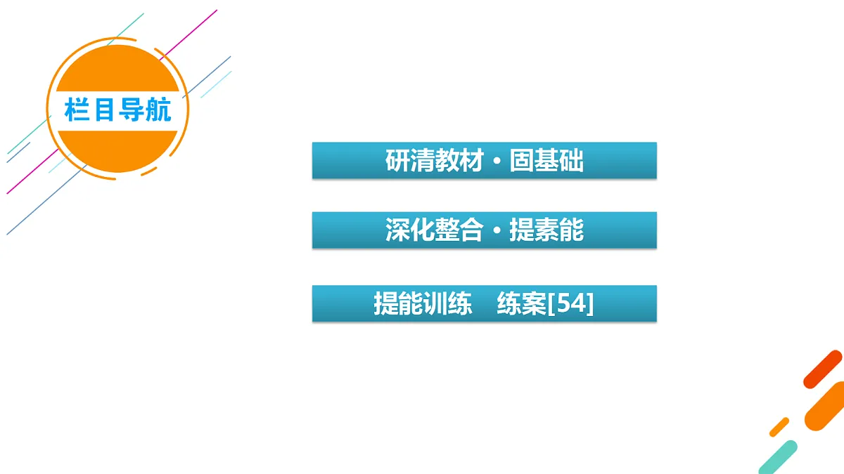 18261636第4页