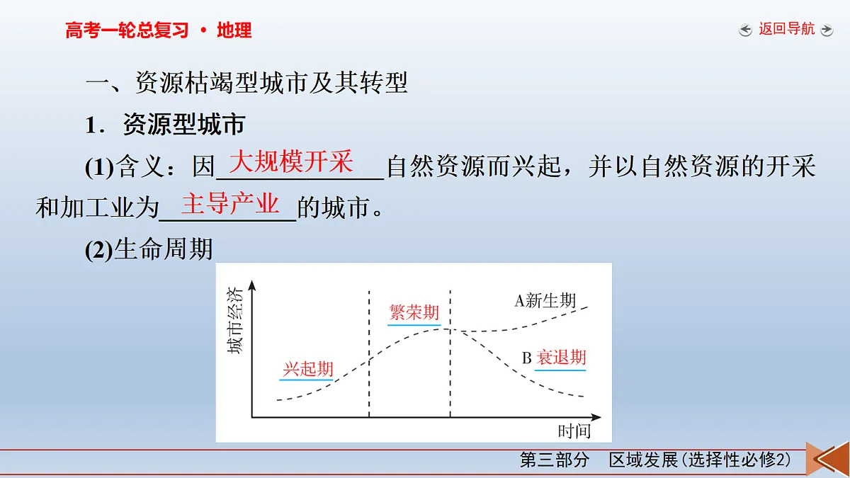 18261636第6页