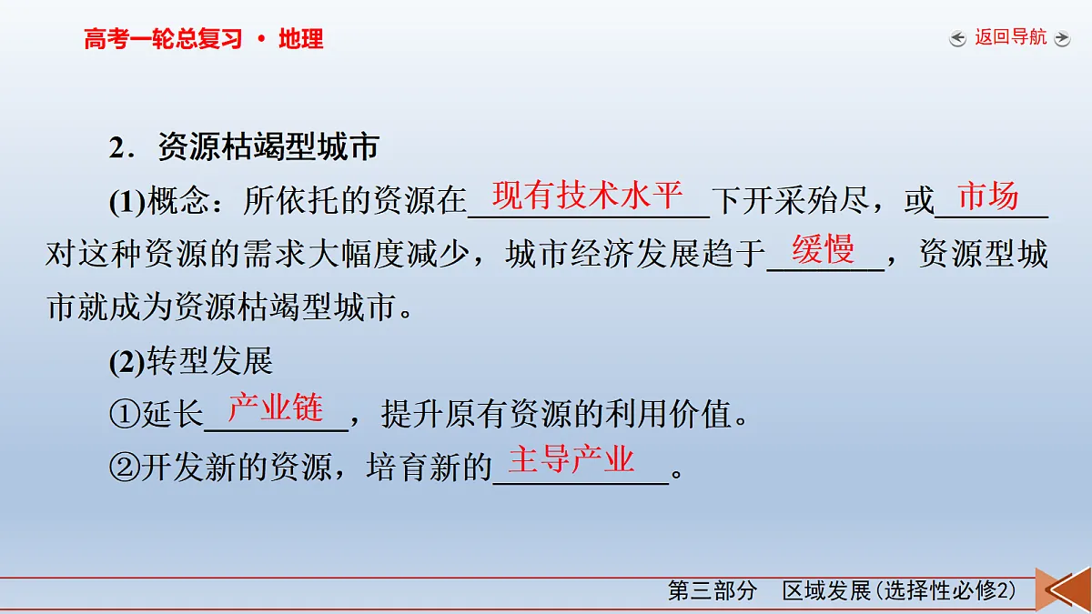 18261636第7页