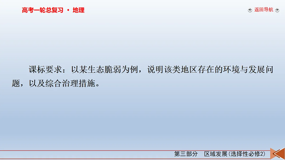 18261639第3页