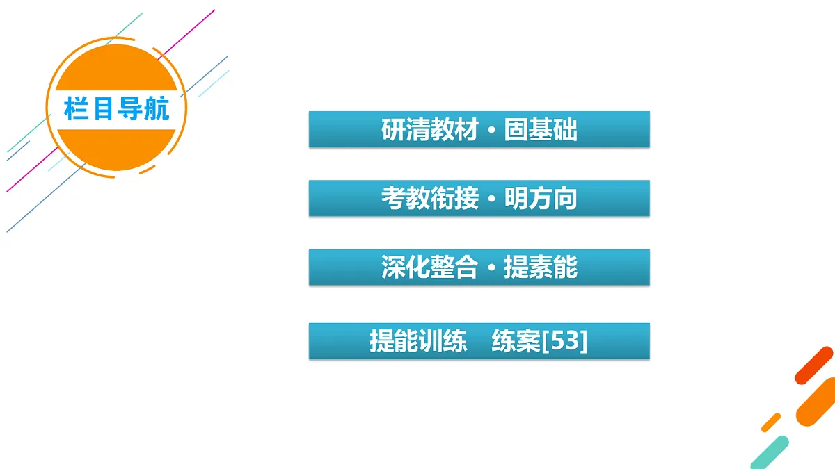 18261639第4页
