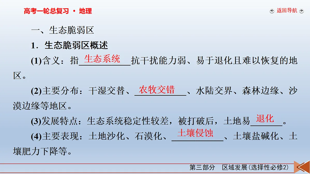 18261639第6页