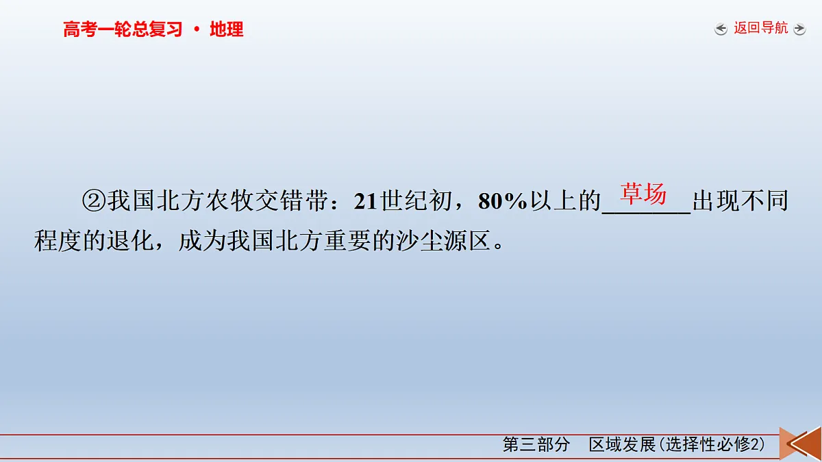 18261639第8页