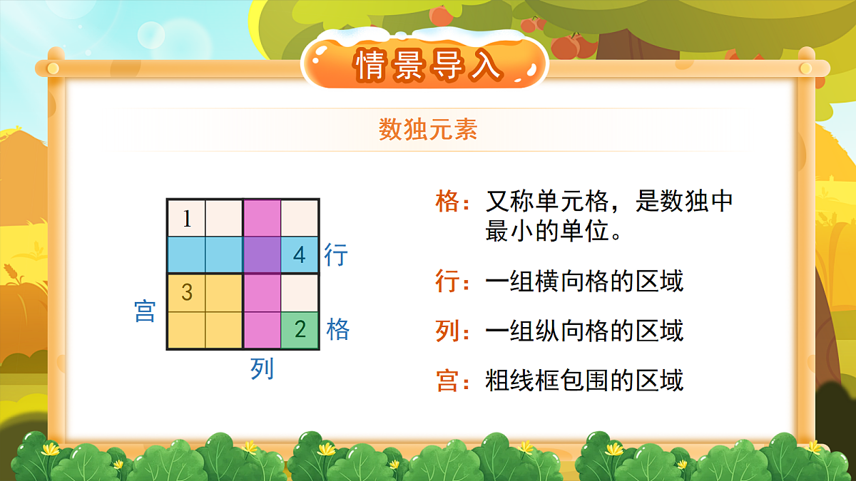 18261643第6页