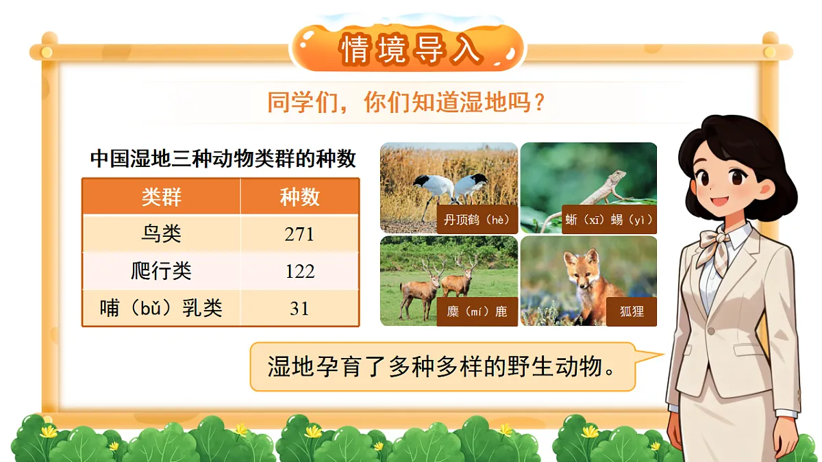 18261644第4页