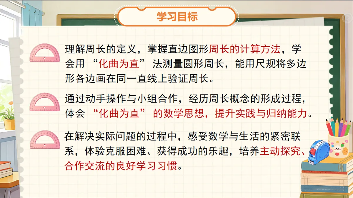 18262189第2页