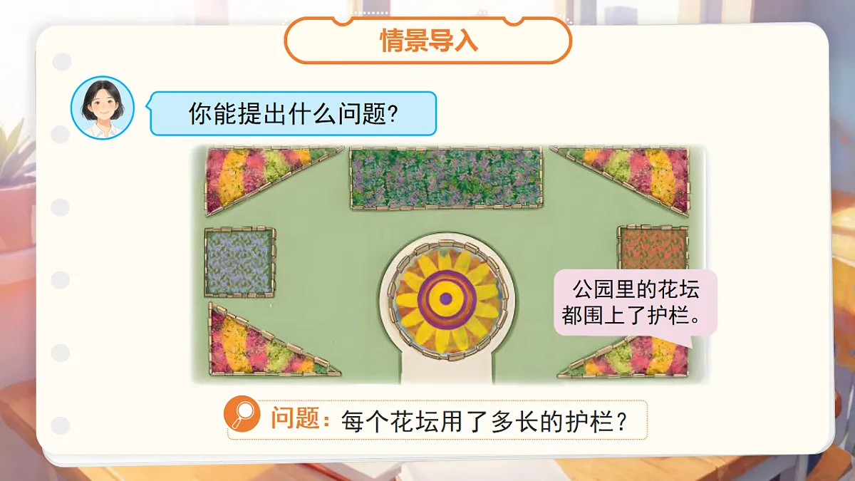 18262189第3页