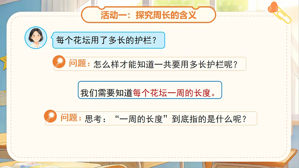 18262189第4页