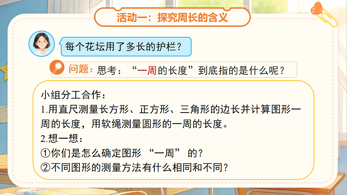 18262189第5页