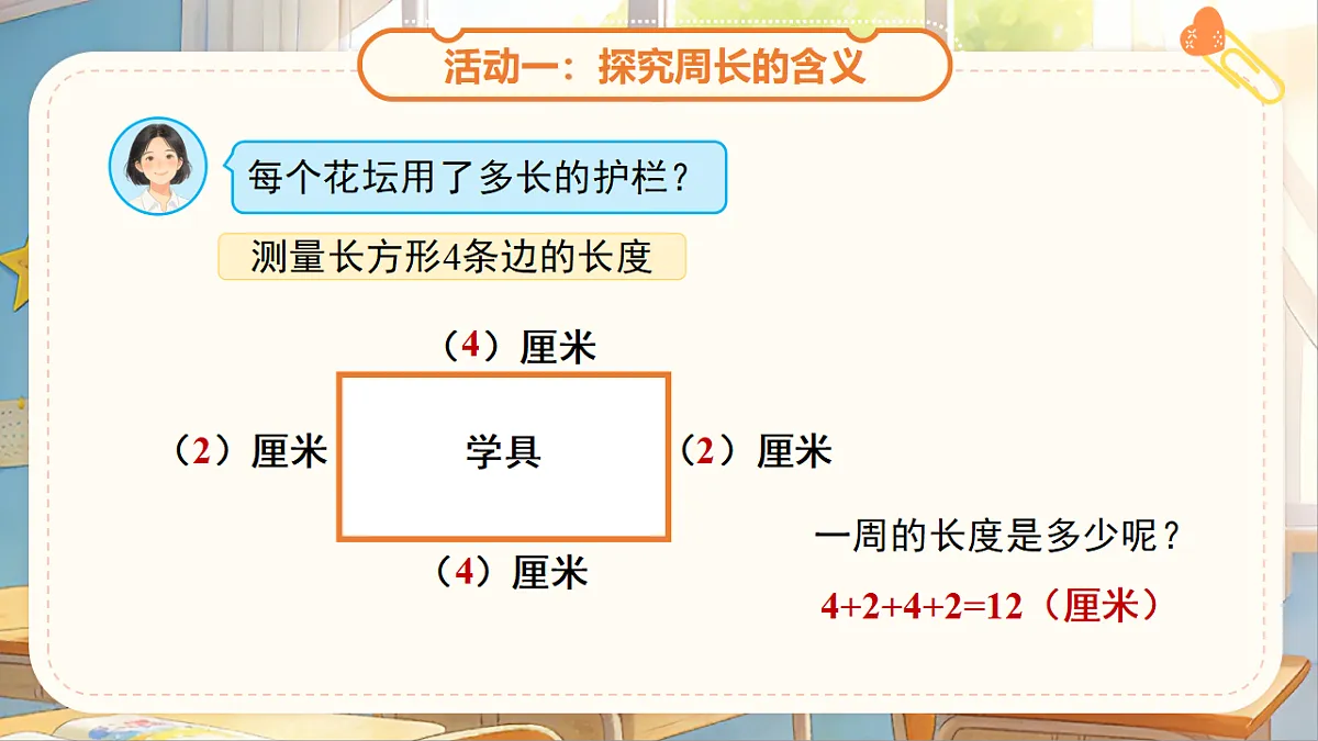 18262189第6页
