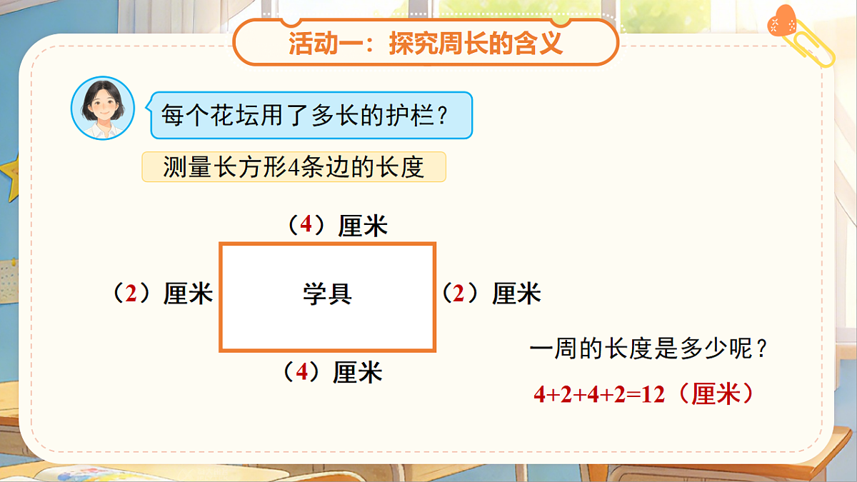 18262189第6页