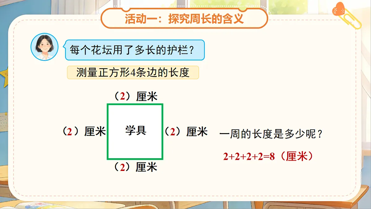 18262189第7页