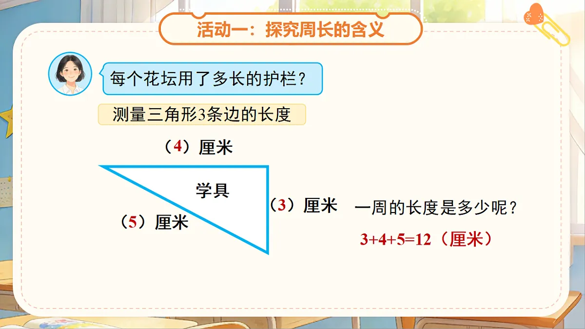 18262189第8页
