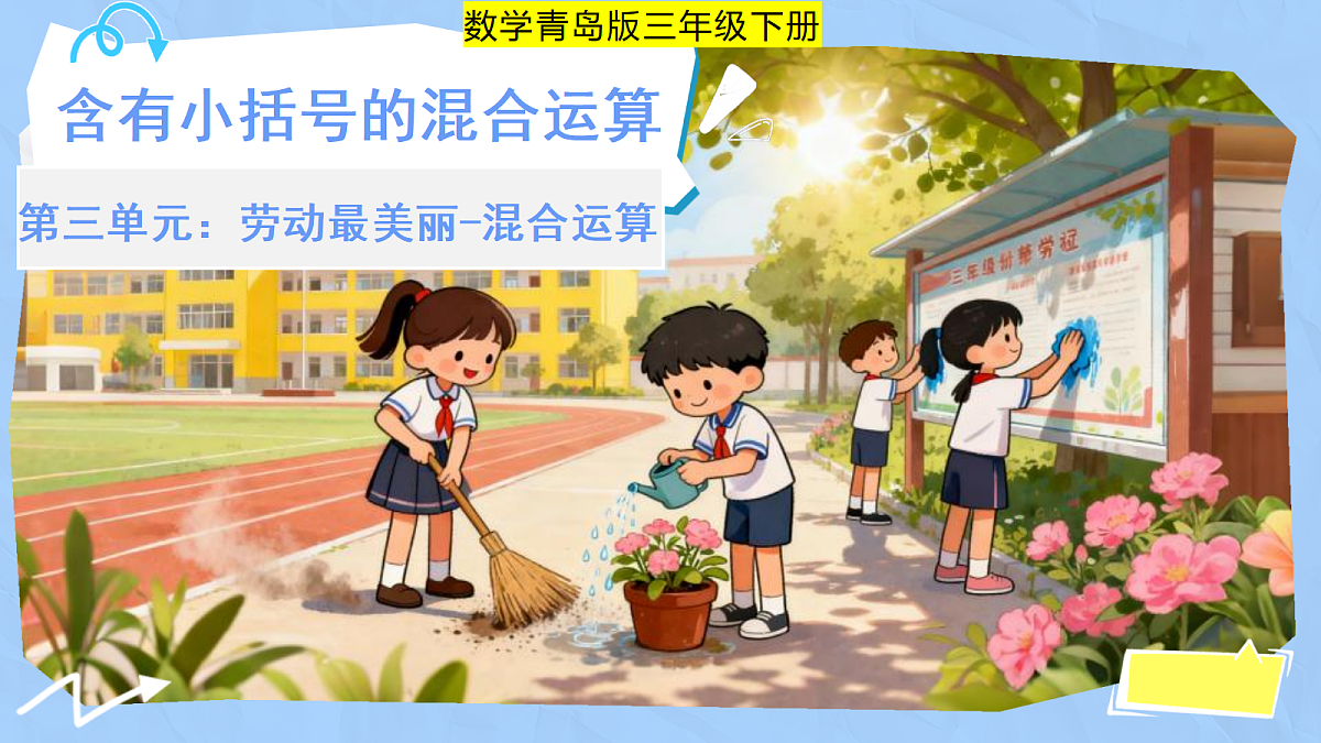 18262192第1页