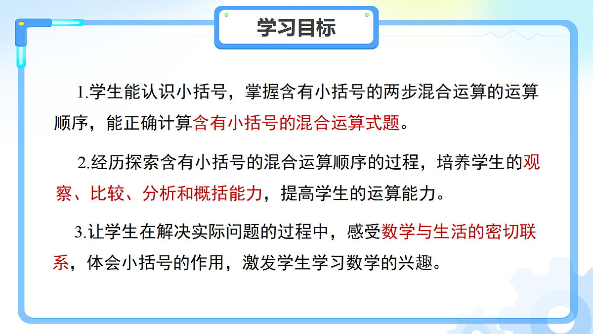 18262192第2页