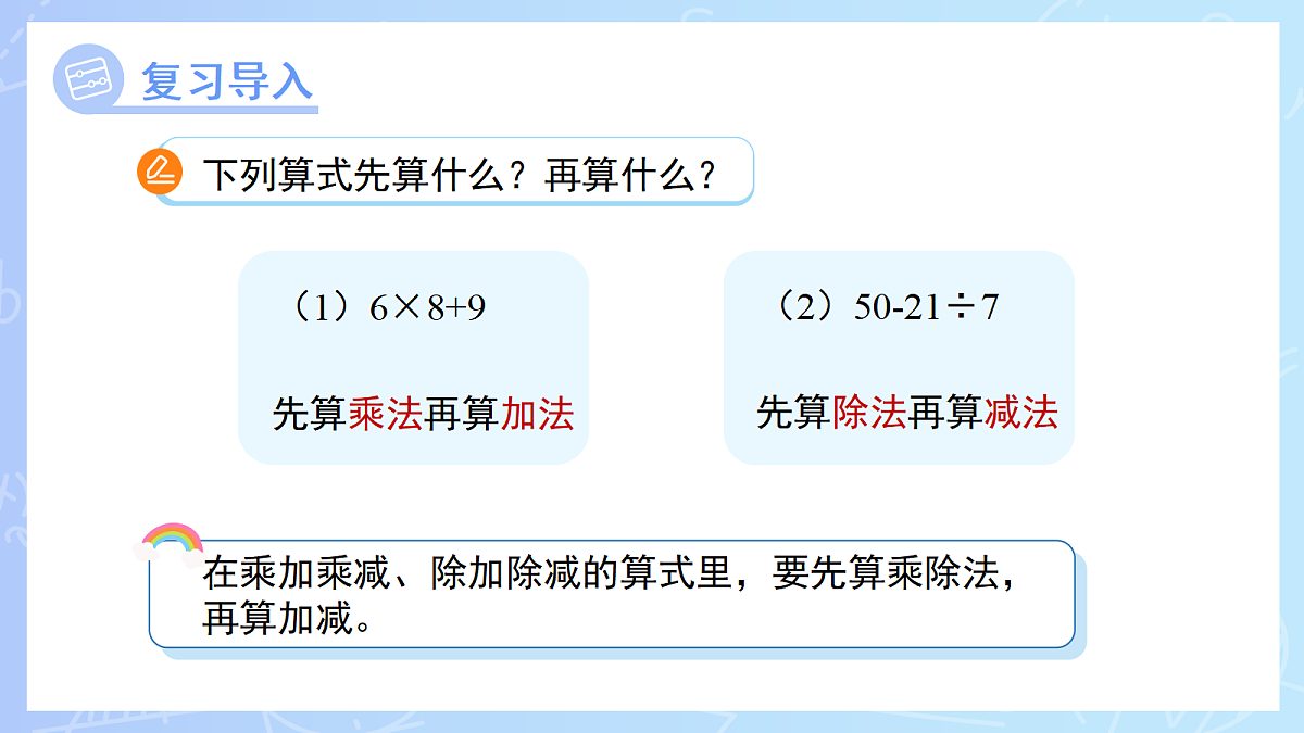 18262192第3页