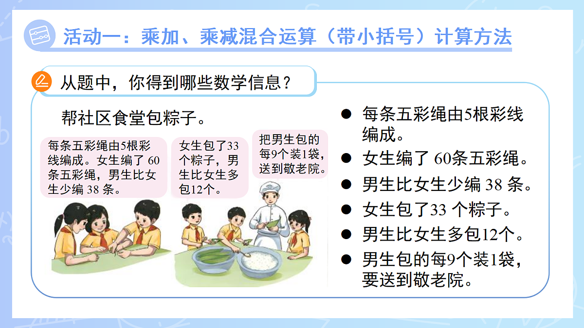 18262192第4页