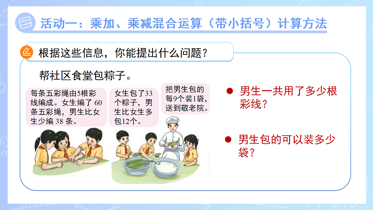 18262192第5页