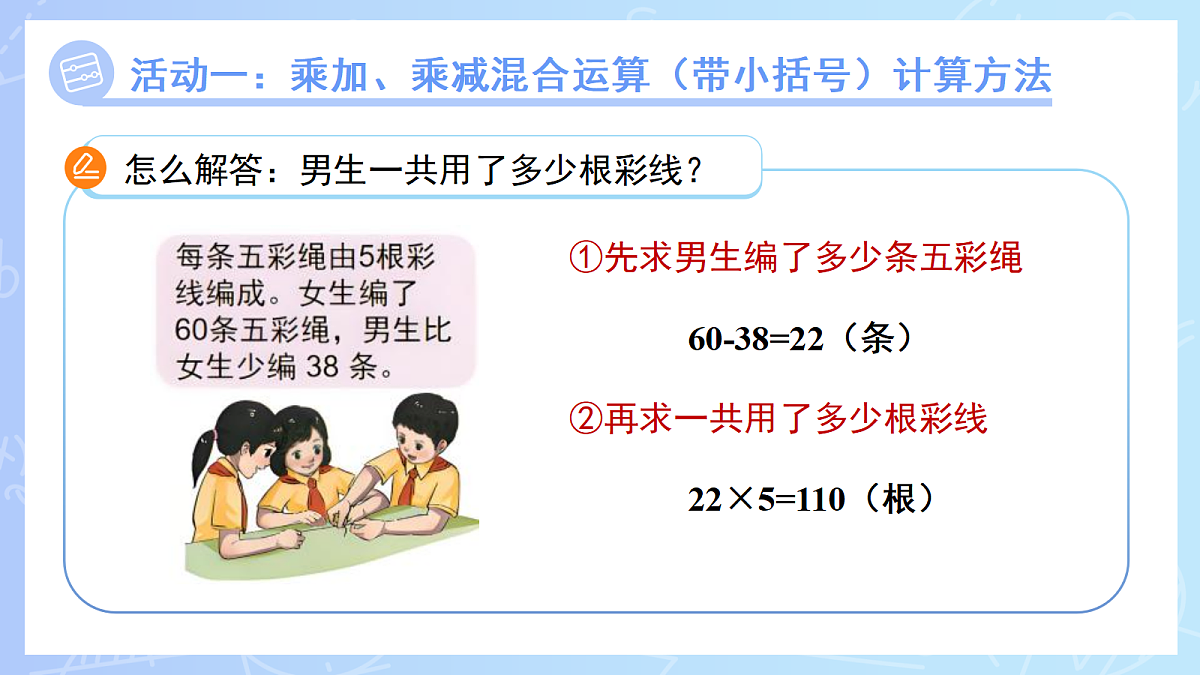 18262192第6页