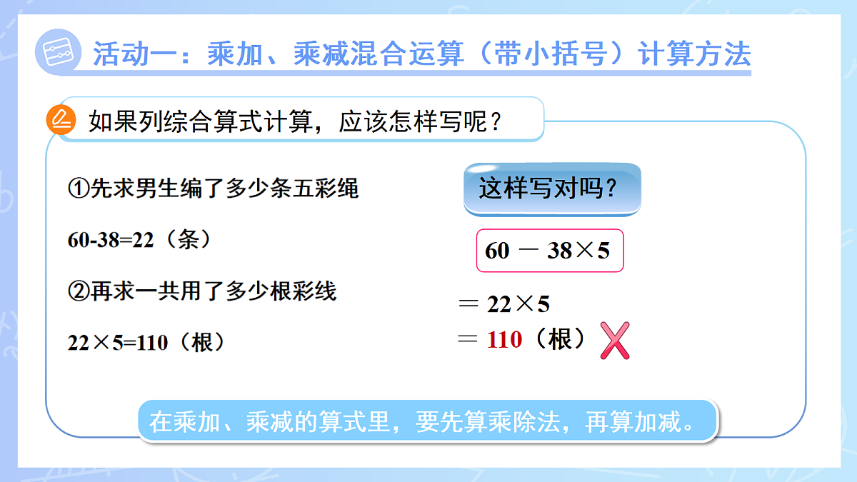 18262192第7页