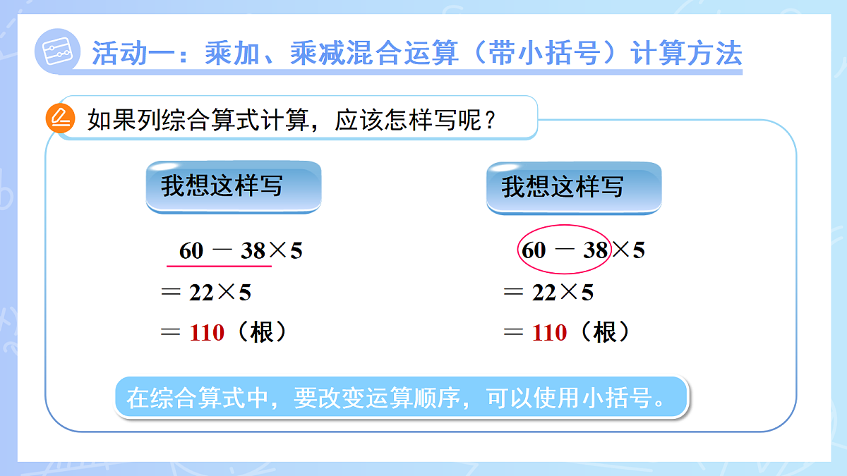 18262192第8页