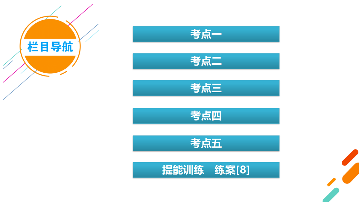 18262267第4页