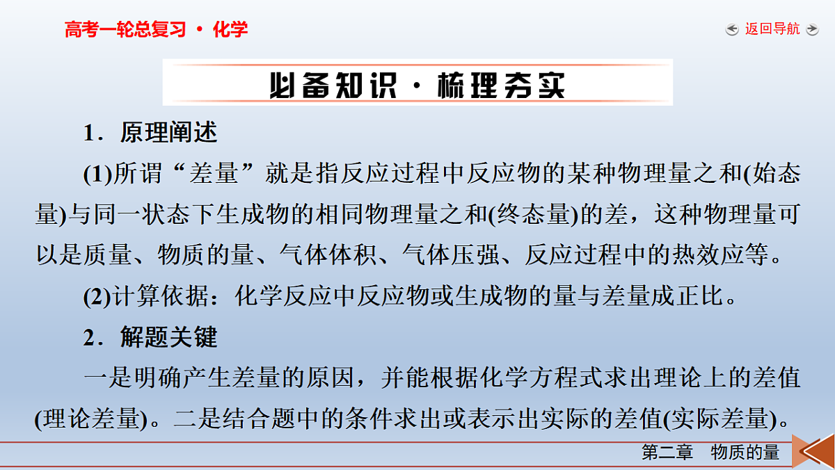 18262267第6页