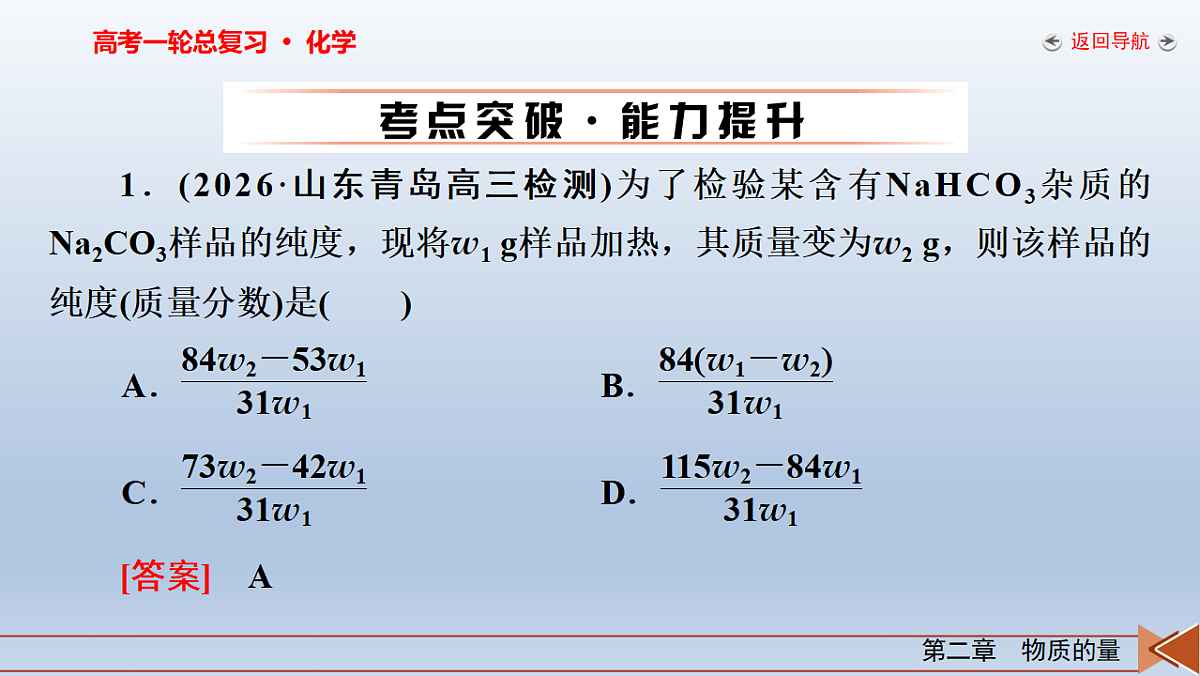 18262267第8页