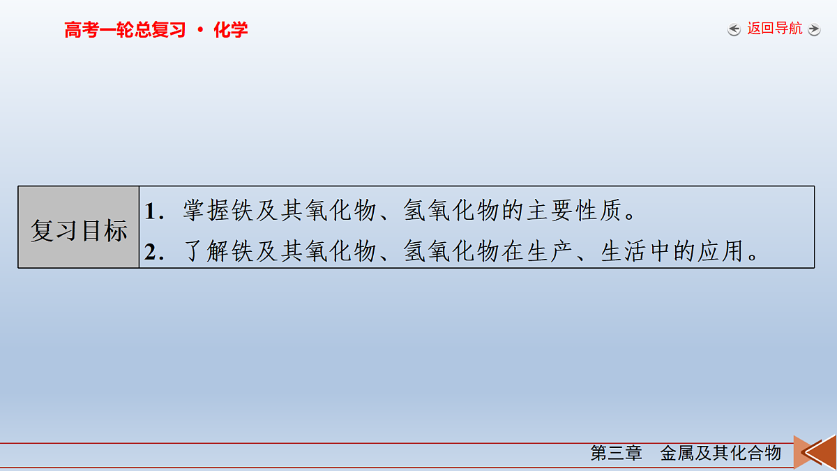 18262270第3页