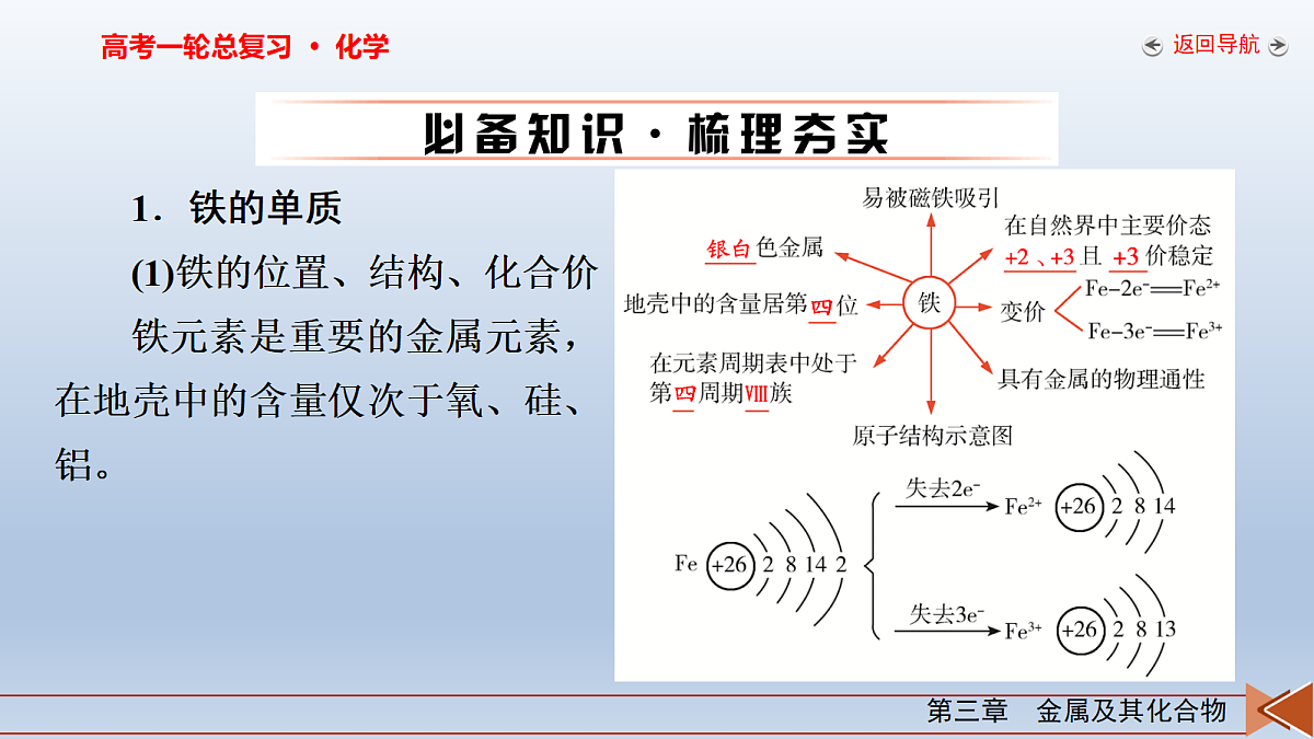 18262270第6页