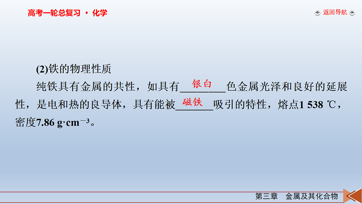 18262270第7页