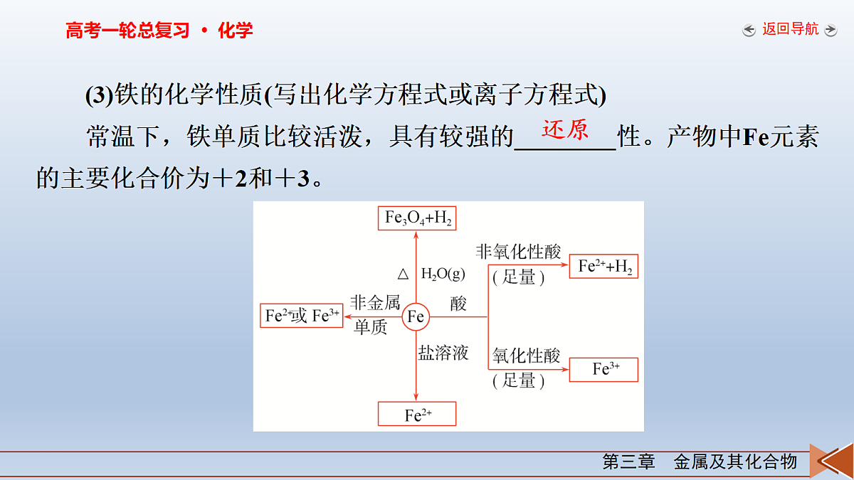 18262270第8页