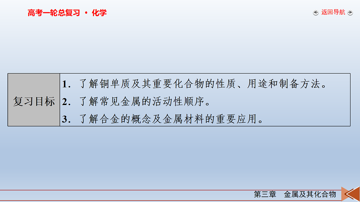 18262273第3页