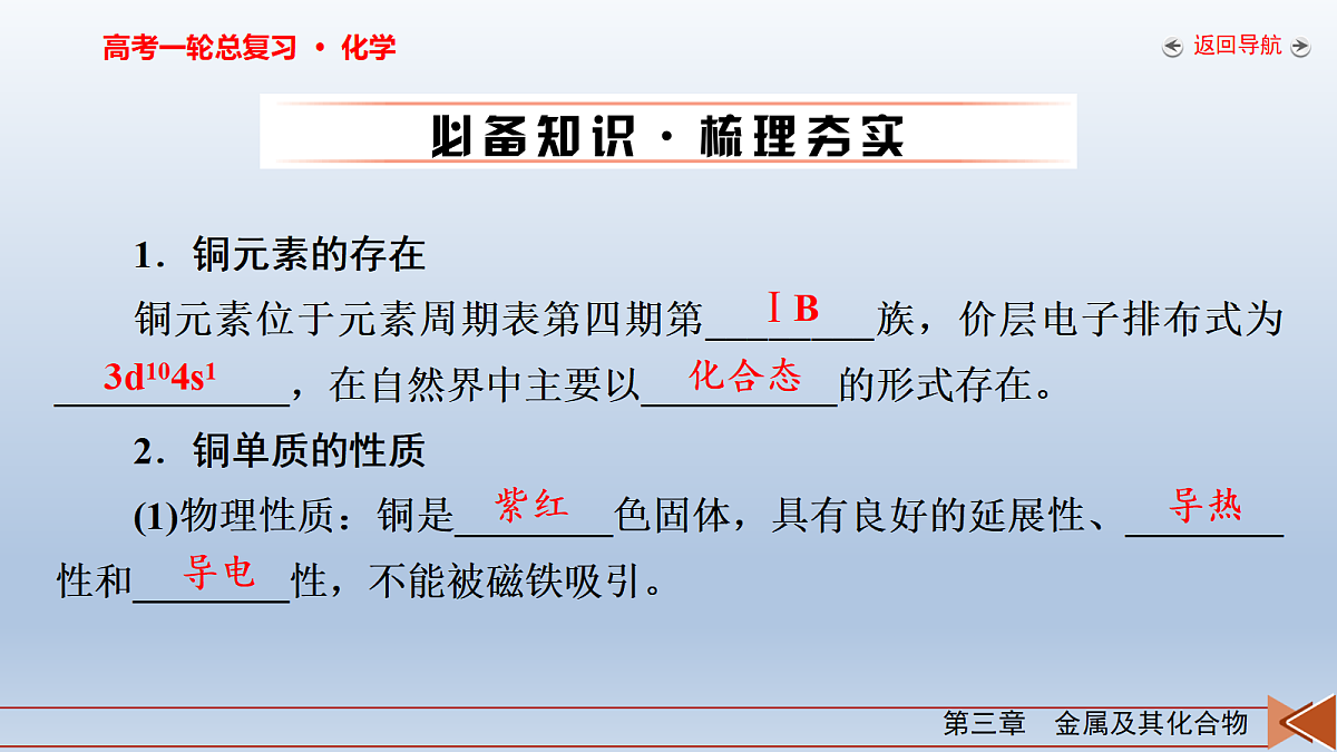 18262273第6页