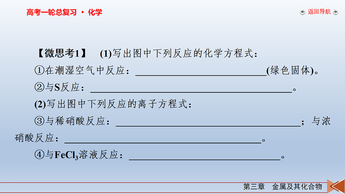 18262273第8页