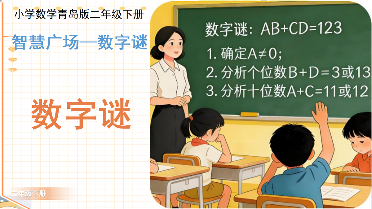 18262295第1页