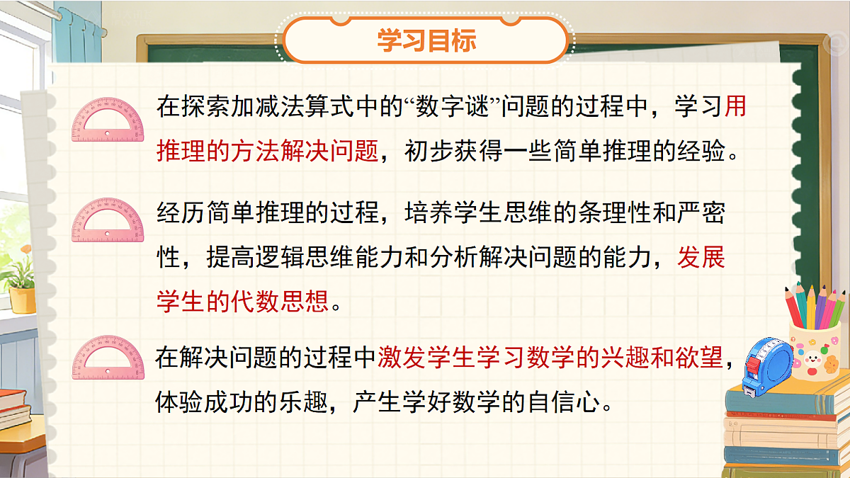 18262295第2页