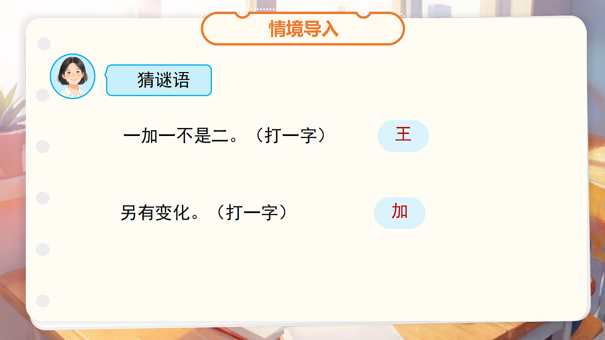 18262295第3页