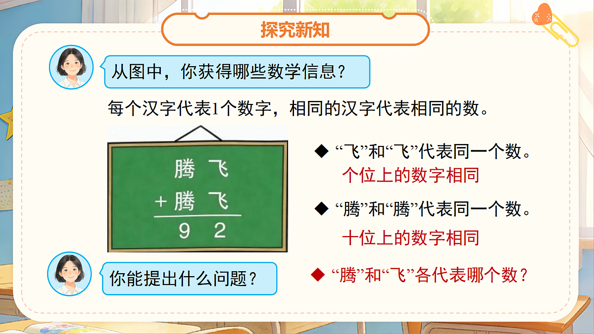 18262295第4页