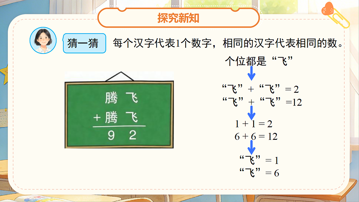 18262295第5页