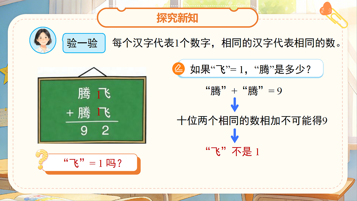 18262295第6页