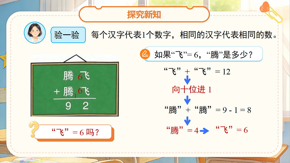 18262295第7页