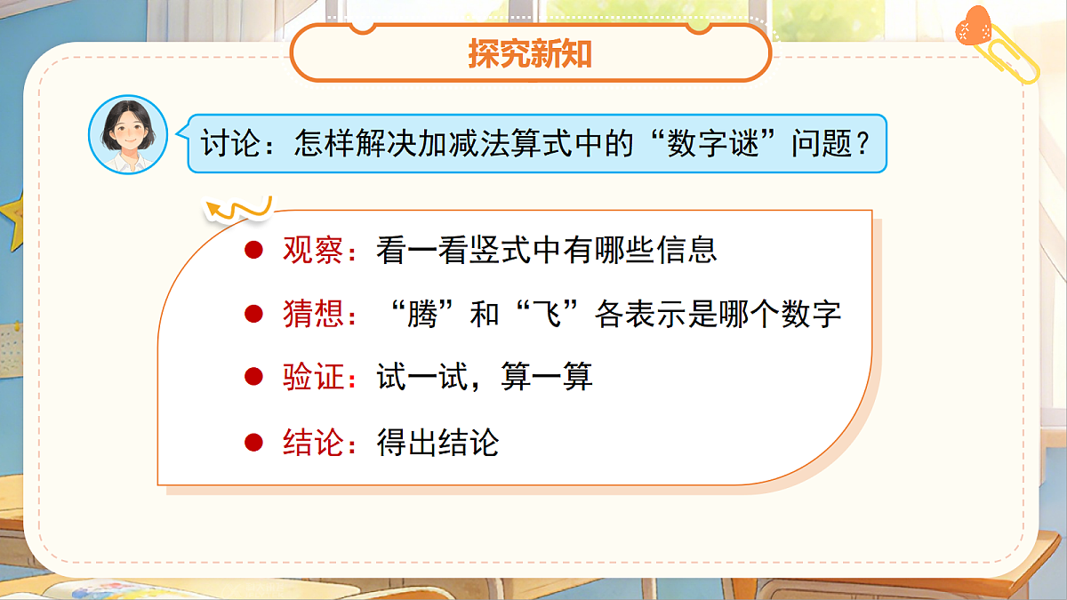 18262295第8页