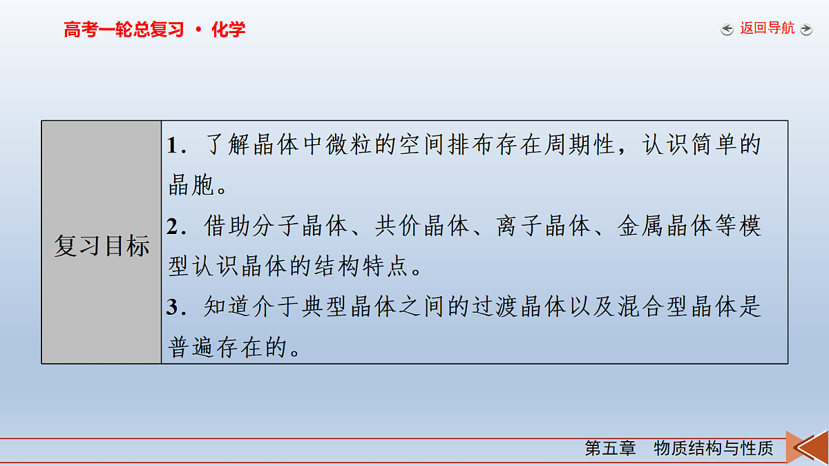 18262307第3页