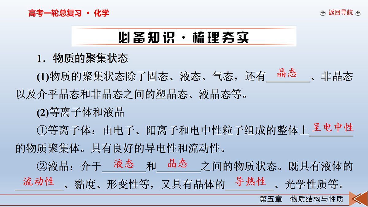 18262307第6页